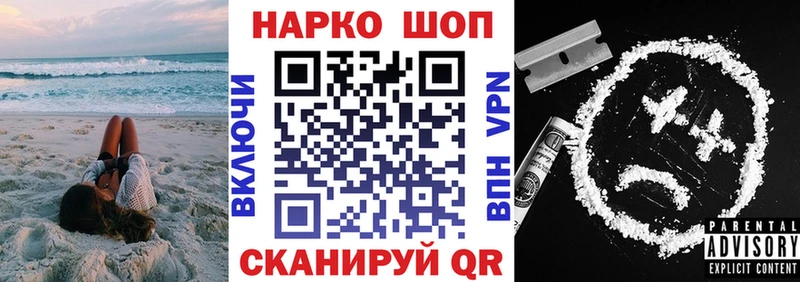 Купить закладку Марихуана  COCAIN  Псилоцибиновые грибы  Меф  ГАШ  Семёнов
