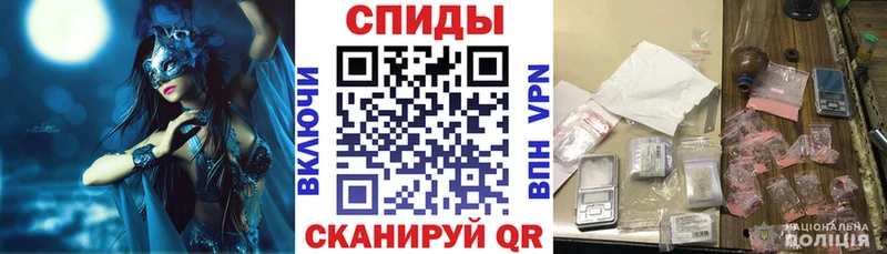 Amphetamine Розовый  Купить где  Семёнов 