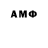 КОКАИН 97% HAMELION GAME