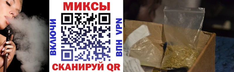 БУТИРАТ вода  Купить где  Семёнов 