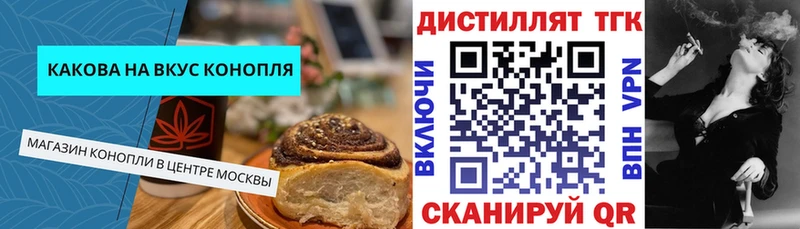 Купить где  Семёнов  Еда ТГК марихуана 