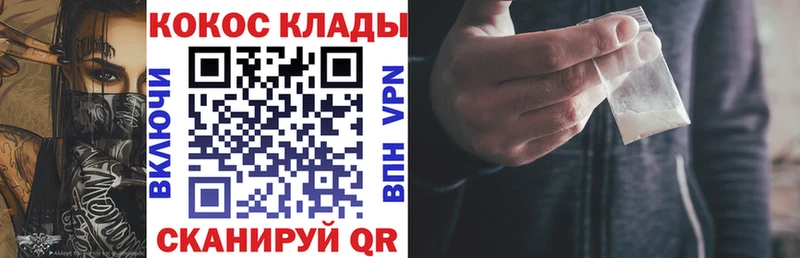 Купить закладки  Семёнов  COCAIN Боливия 