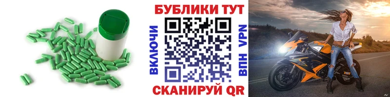 Купить закладки  Семёнов  Экстази круглые 