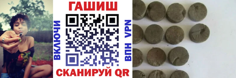 Гашиш гарик  Купить где  Семёнов 