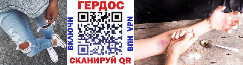 ГЕРОИН Афган  Купить закладки  Семёнов 