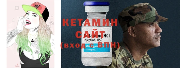 экстази Армянск