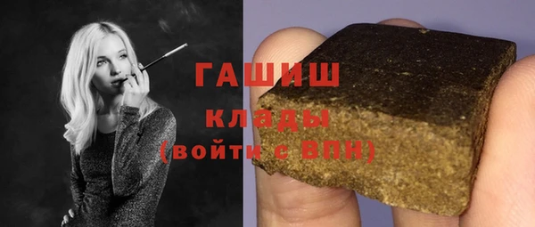 каннабис Арсеньев