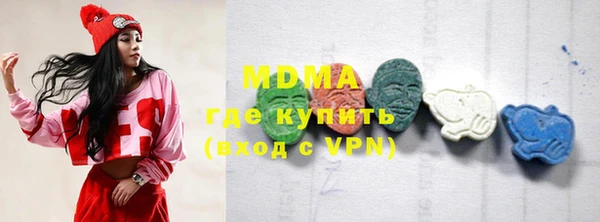 экстази Армянск