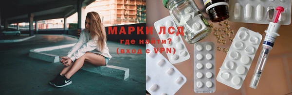 каннабис Арсеньев
