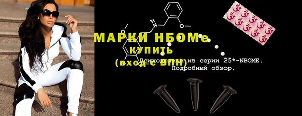 apvp Аркадак