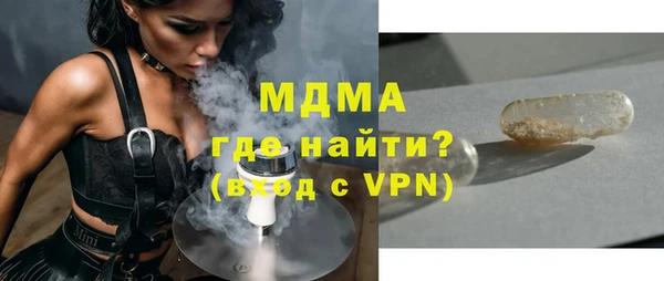 apvp Аркадак