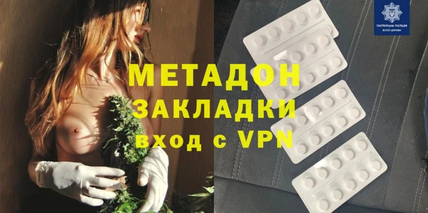 экстази Армянск