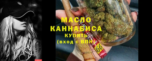экстази Армянск