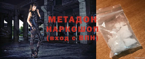 каннабис Арсеньев