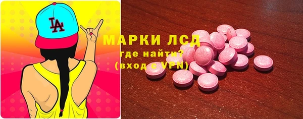 экстази Армянск