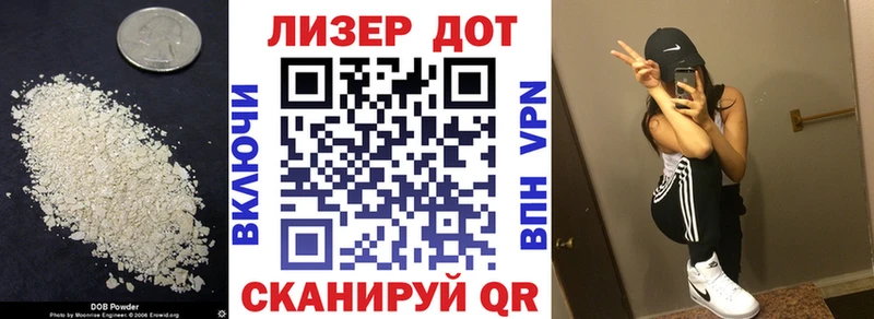 ЛСД экстази кислота Семёнов