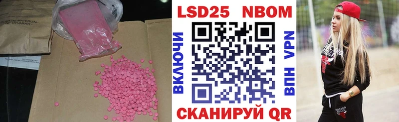 Купить где  Семёнов  Лсд 25 экстази ecstasy 