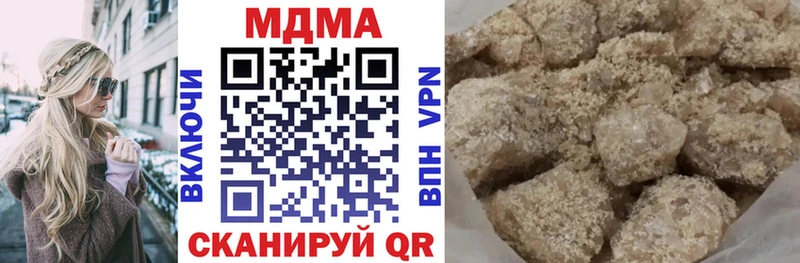 Купить закладки  Семёнов  MDMA VHQ 