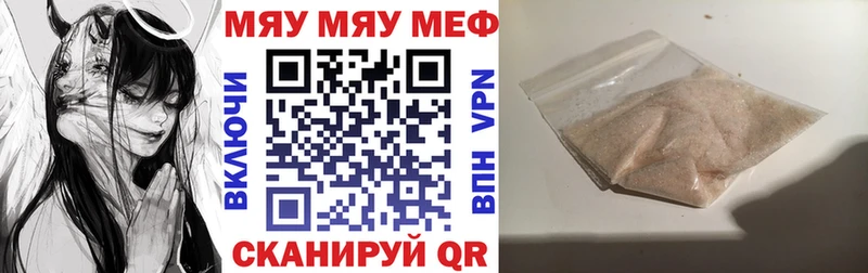 Купить где  Семёнов  МЕФ VHQ 