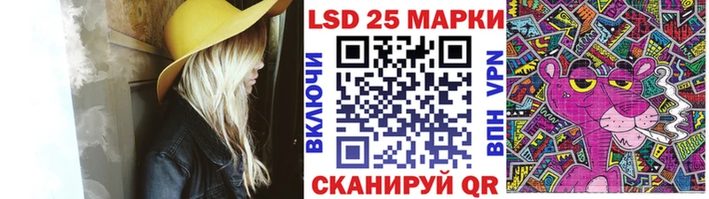 Купить  Семёнов  Марки N-bome 1500мкг 