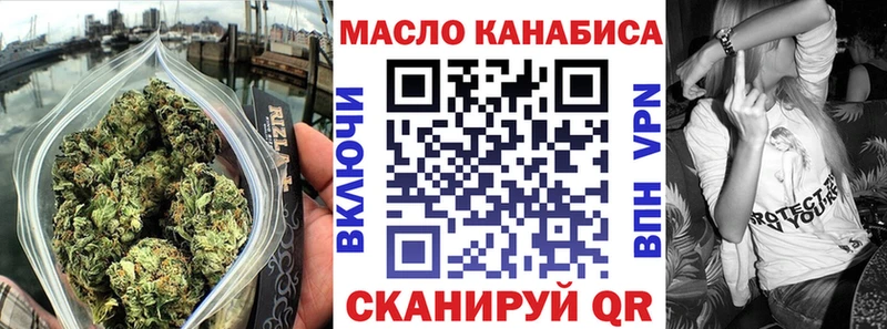 Дистиллят ТГК Wax  Купить  Семёнов 