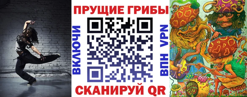 Купить закладки  Семёнов  Псилоцибиновые грибы прущие грибы 